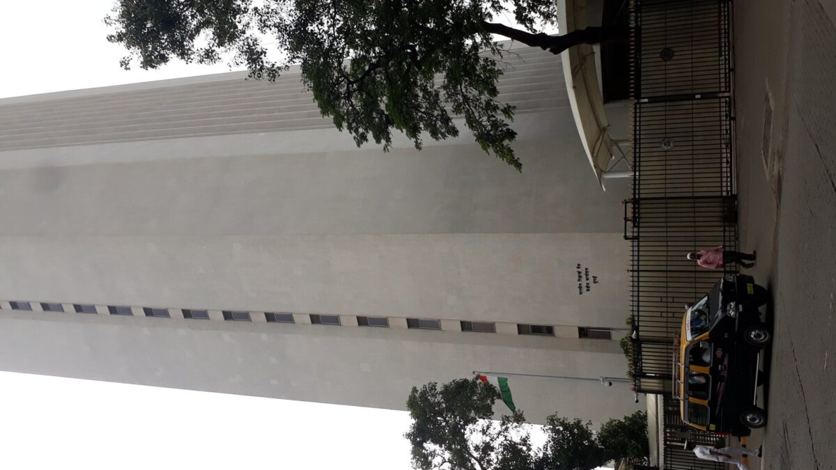Reserve Bank of India building in Mumbai